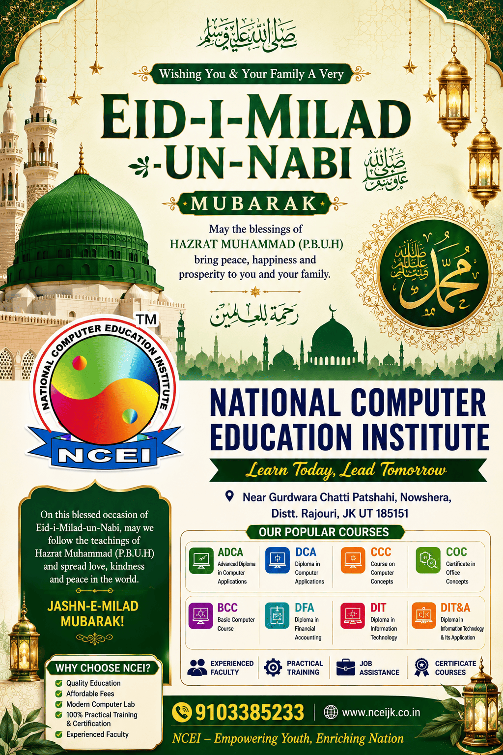 CELEBRATE EID UL NABI Image