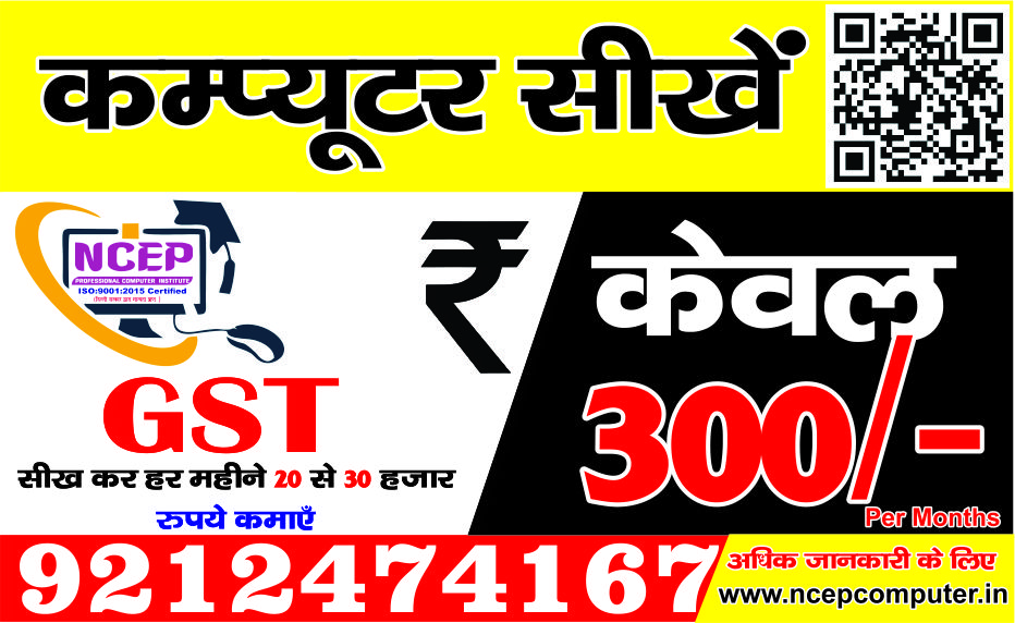 quize competition Image