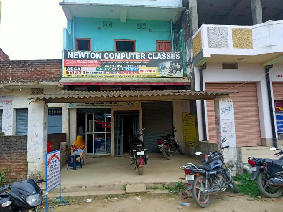 Institute front image