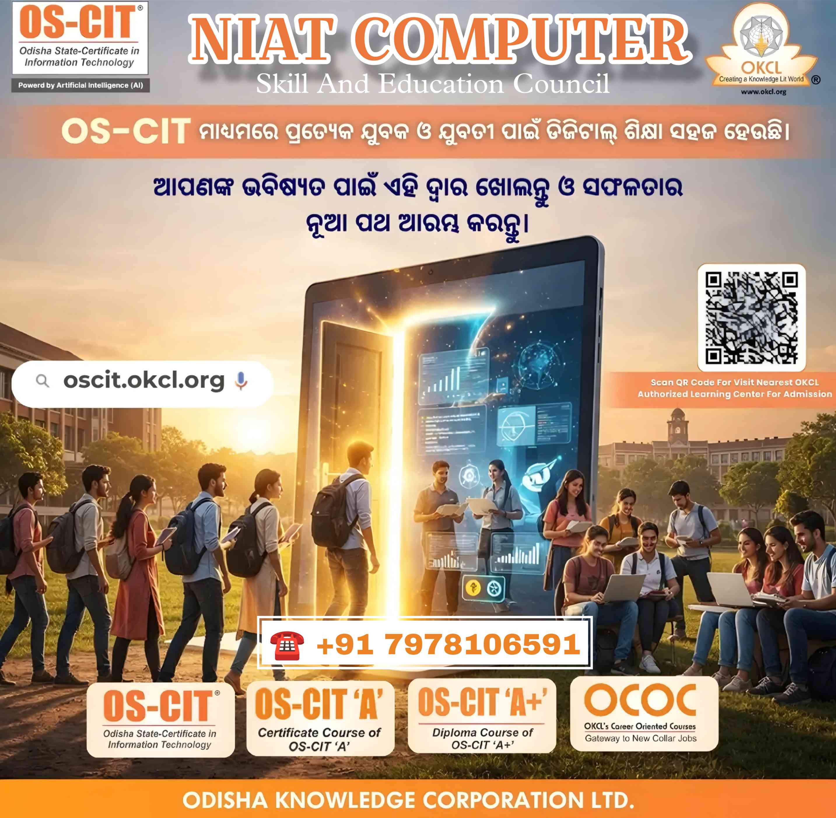 About oscit