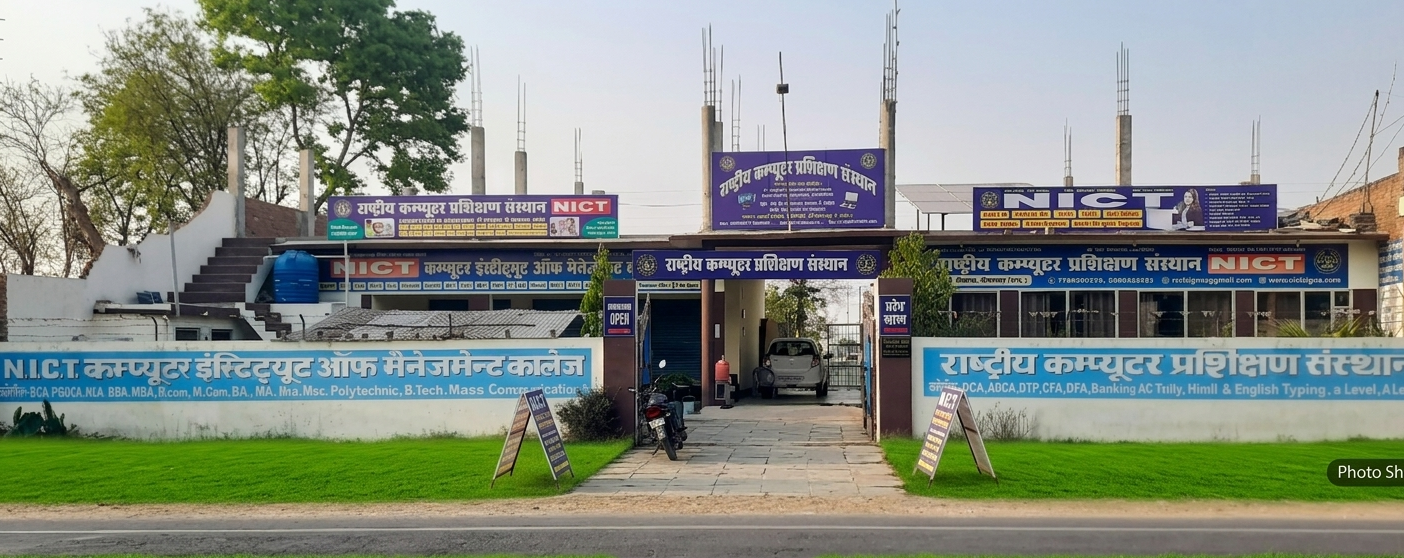 National Institute of Computer Training