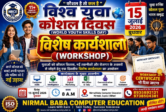 World Youth Skill Day-2026 Image