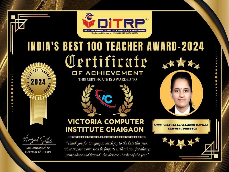 INDIA'S BEST 100 TEACHER AWARD 2024
