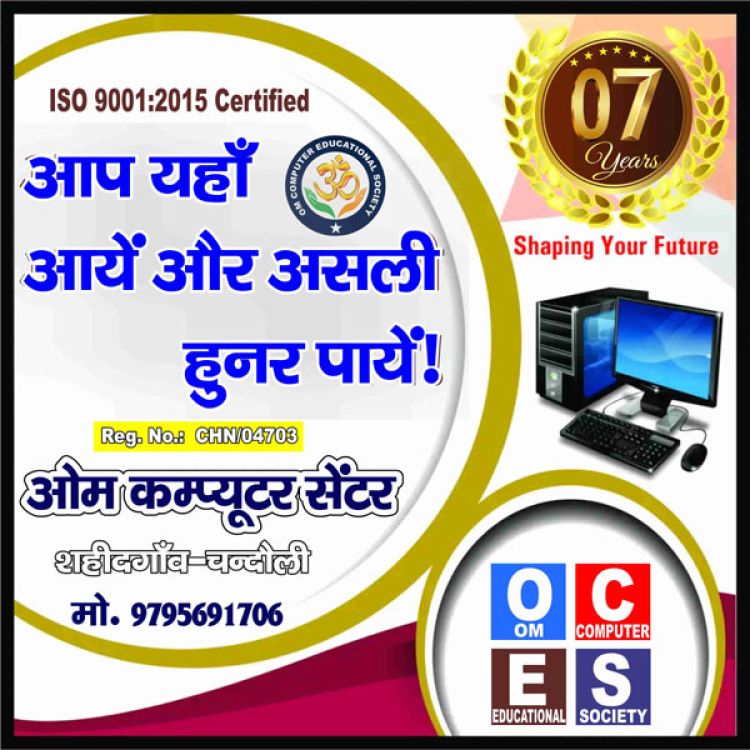 कोरेल ड्रा