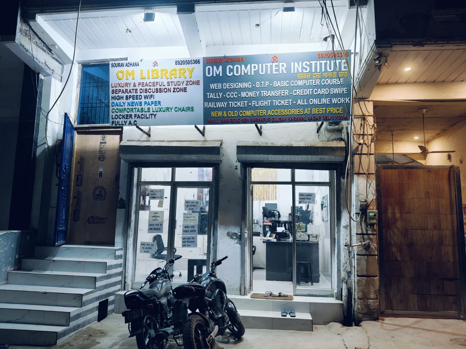 INSTITUTE