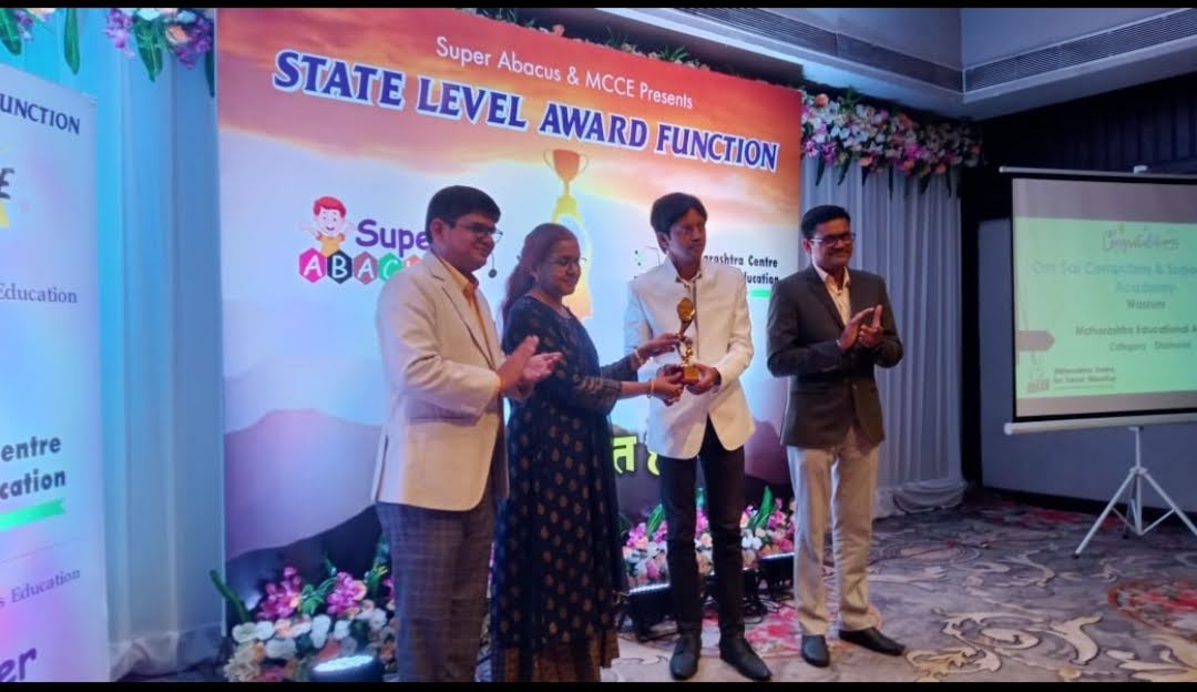 Award Function1
