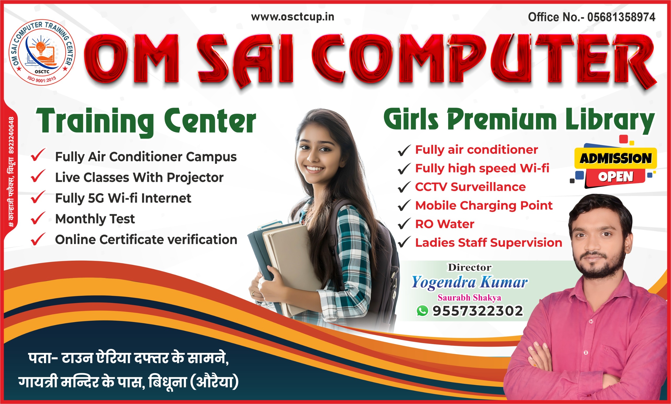 admission open