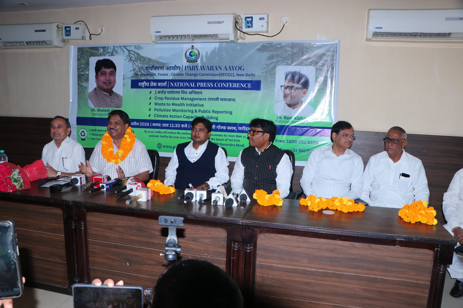 National Press Conference