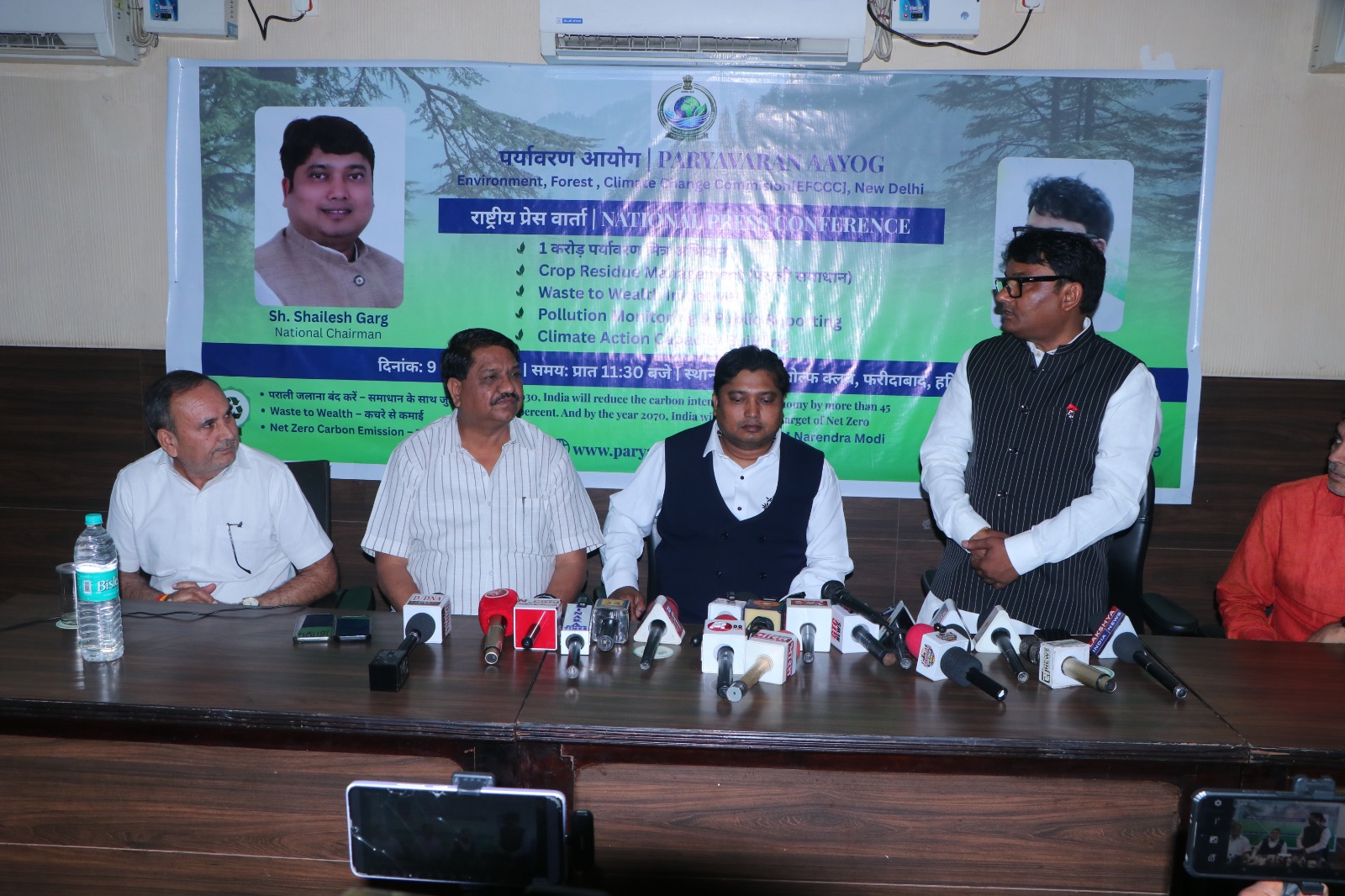 National Press Conference