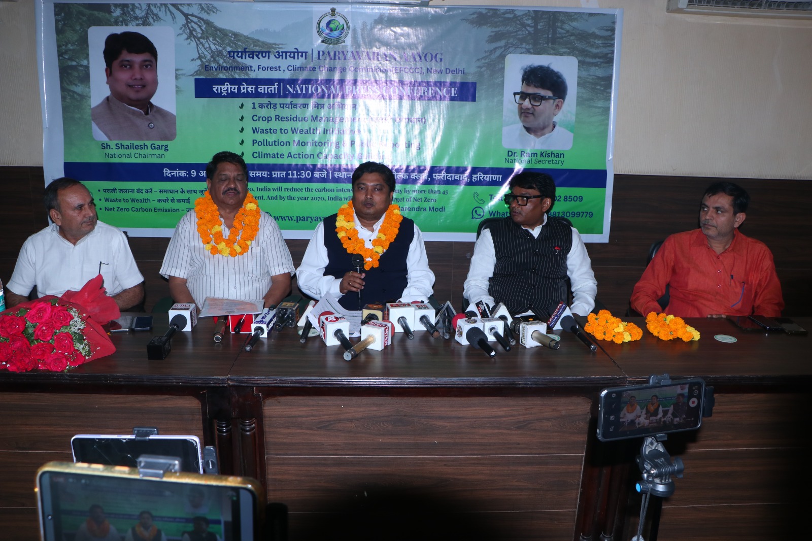 National Press Conference