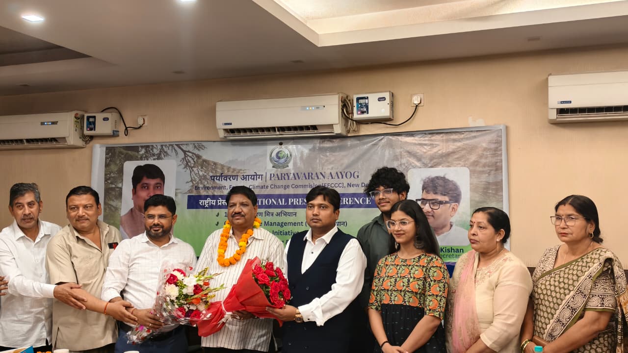 एक करोड़ पर्यावरणमित्र बनाएगा पर्यावरण आयोग