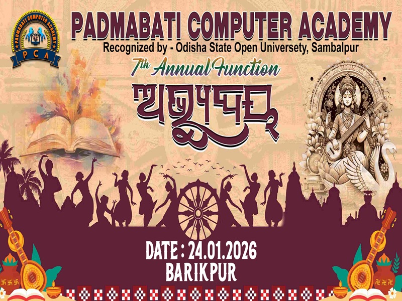 Annual Function