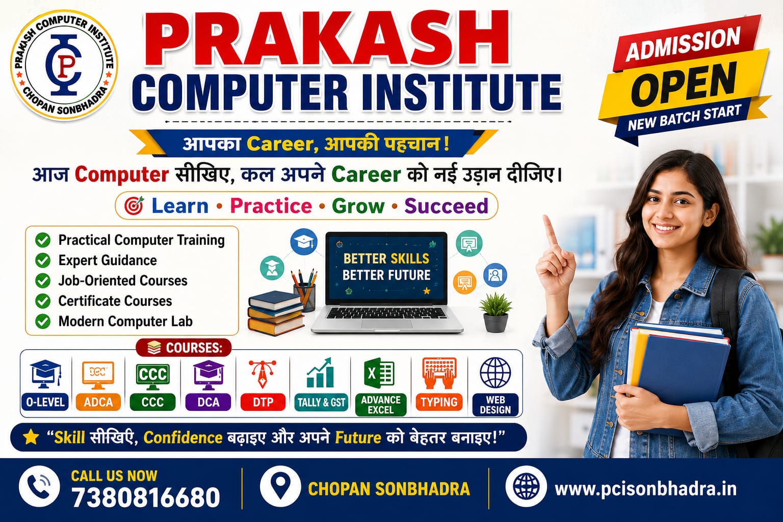 advertisement
