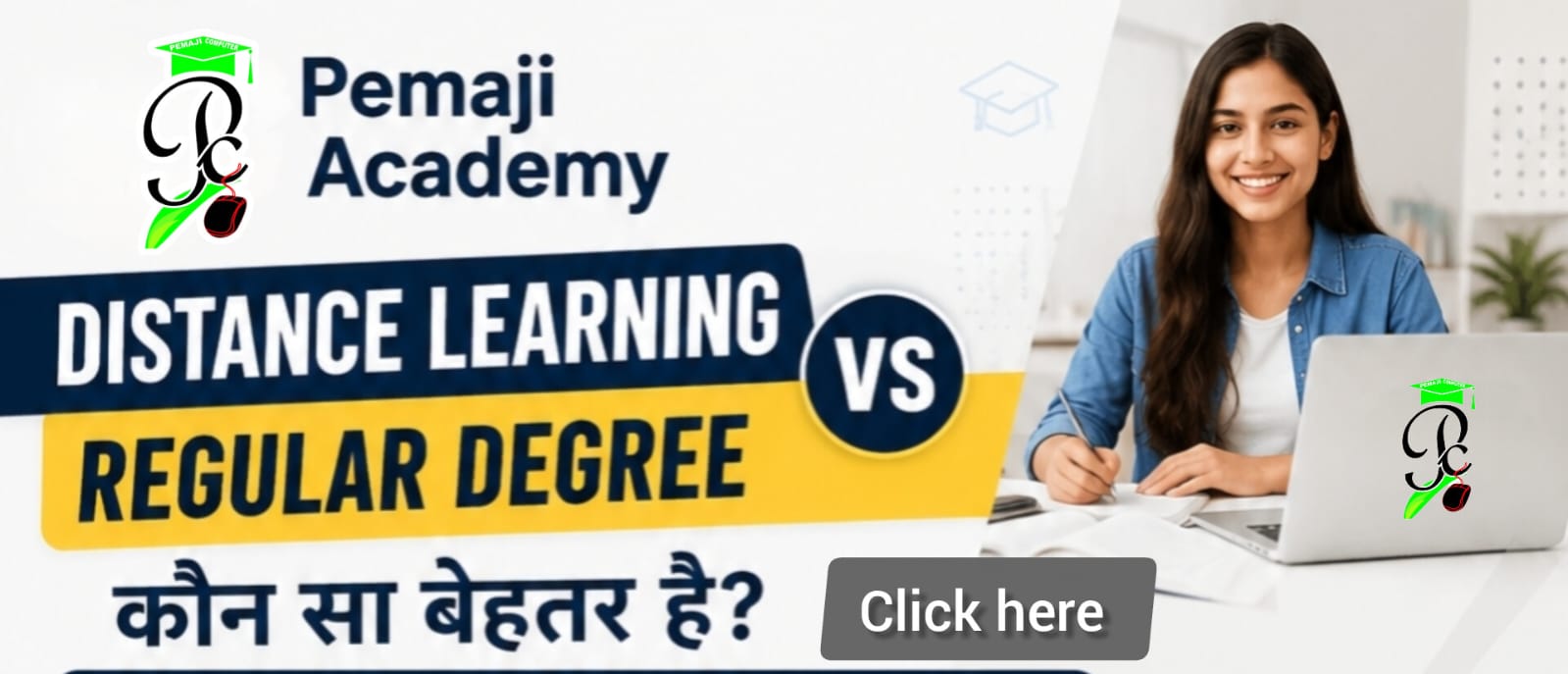 Distance Learning vs Regular Degree – कौन सा बेहतर है? पूरी जानकारी, फायदे और Career Scope