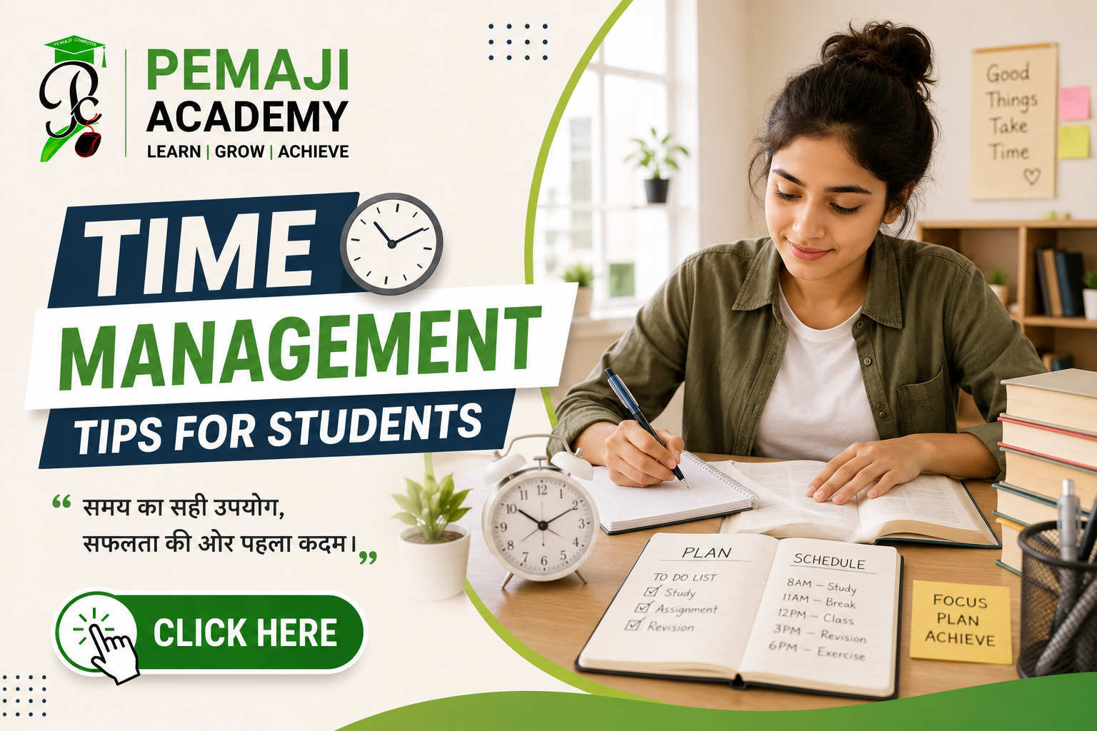 ⏰ Time Management Tips for Students: पढ़ाई और जीवन में सफलता का राज
