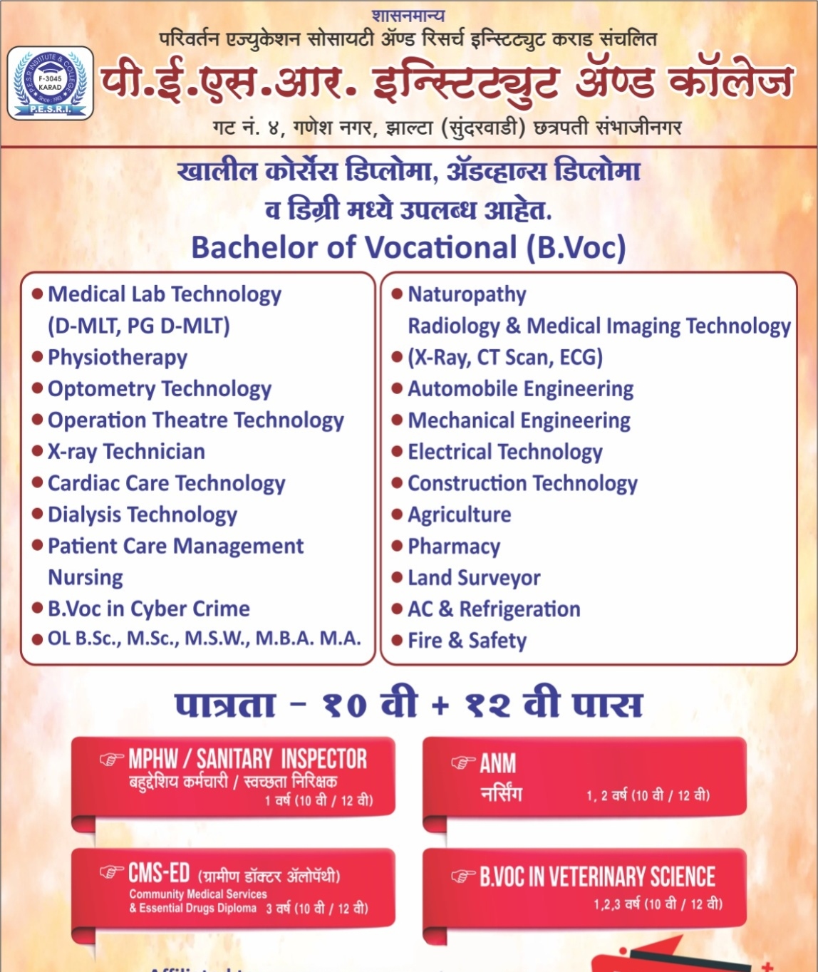 Admission open