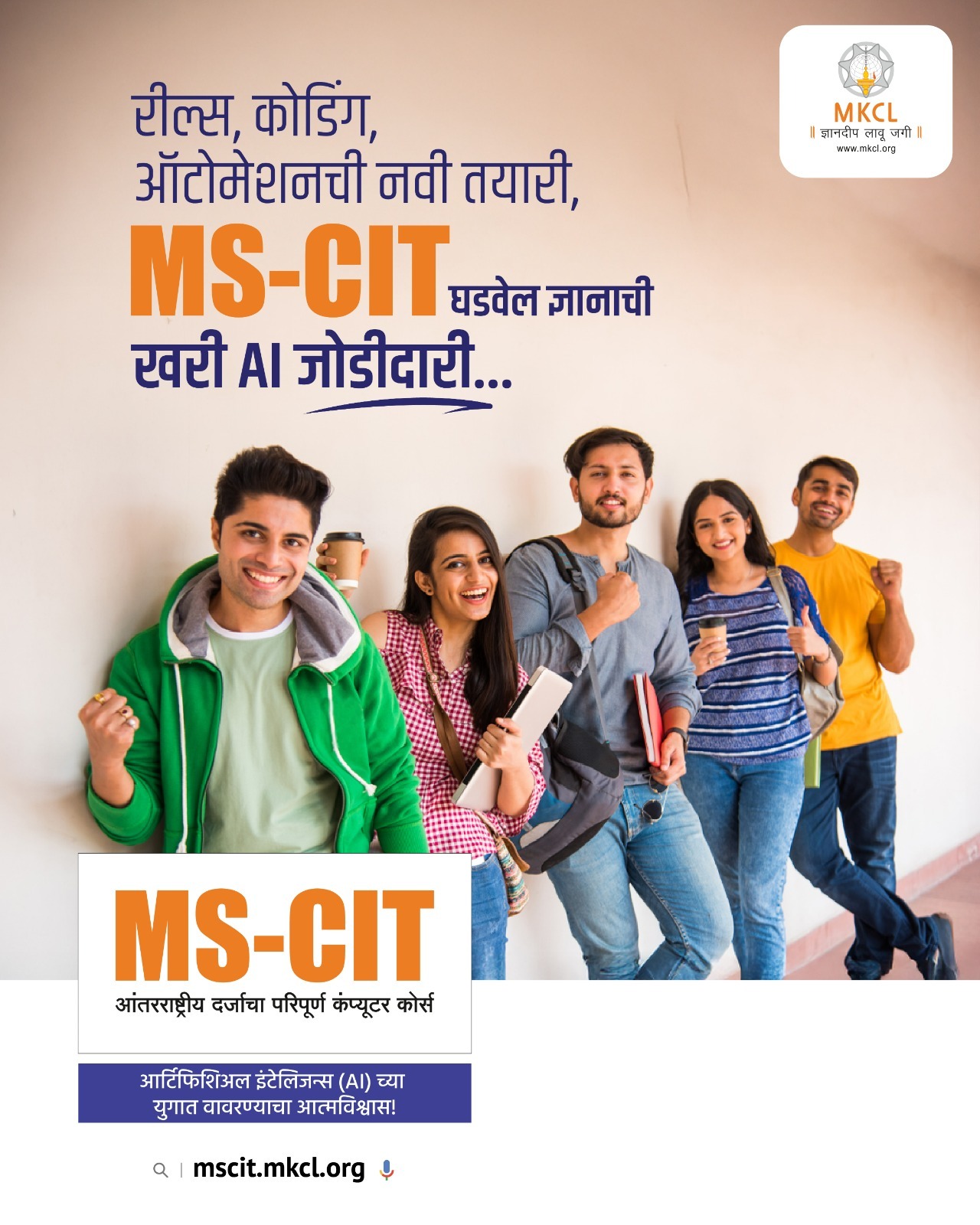 Certificate Distribution Event Image