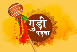 Celebration  Gudhi Padwa Image