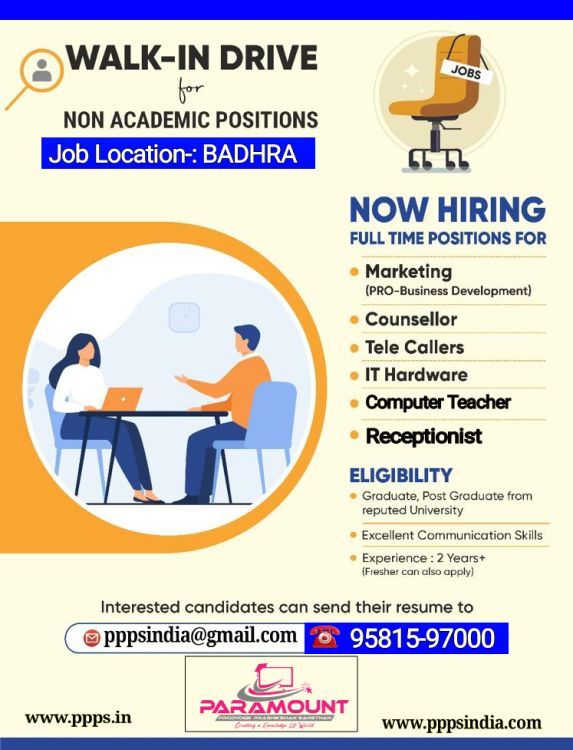 MULTIPLE STAFF REQIREMENT