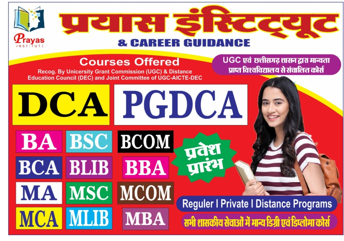 Education Images