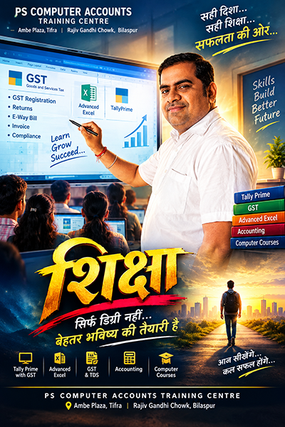 Education Images