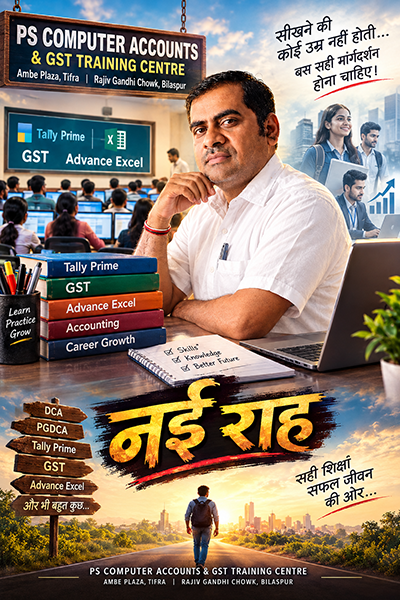 Education Images