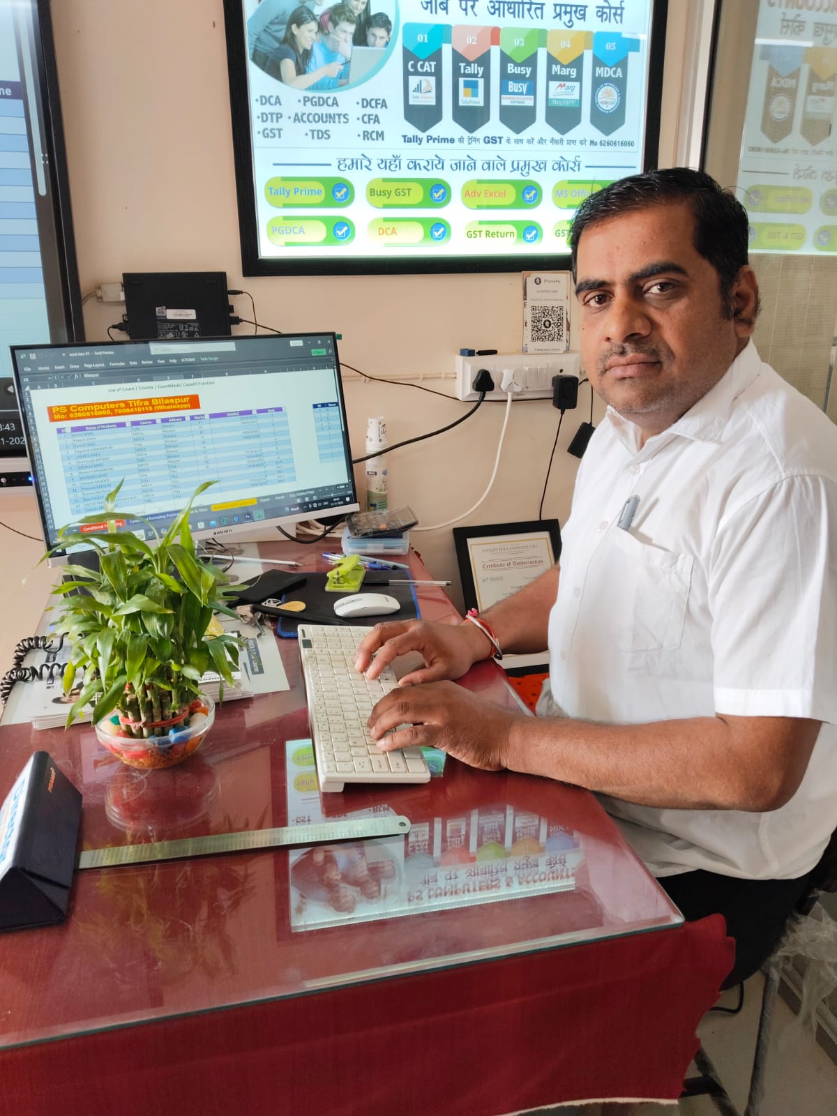 PRADEEP KUMAR SHARMA Image
