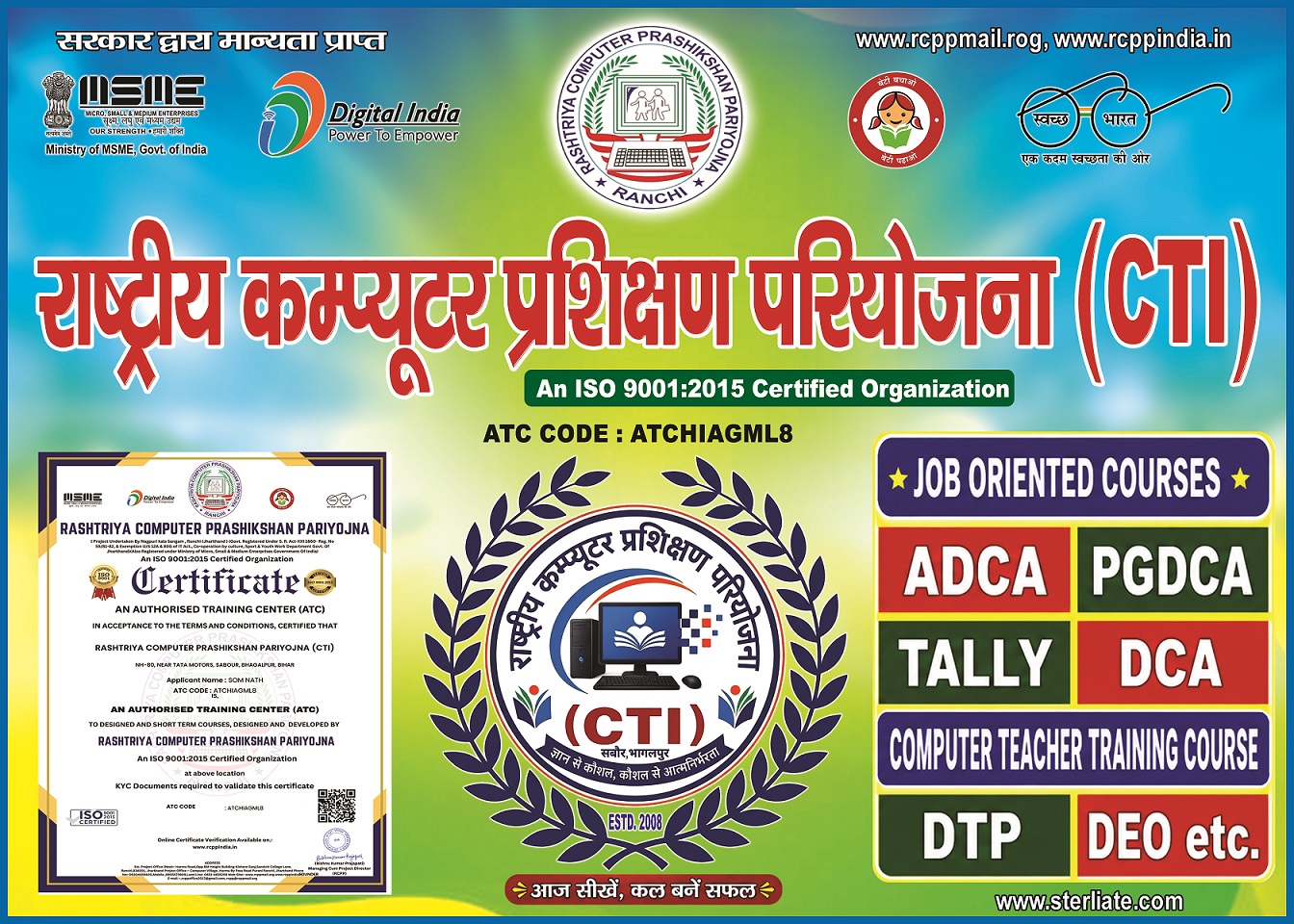 About RASHTRIYA COMPUTER PRASHIKSHAN PARIYOJNA (CTI)