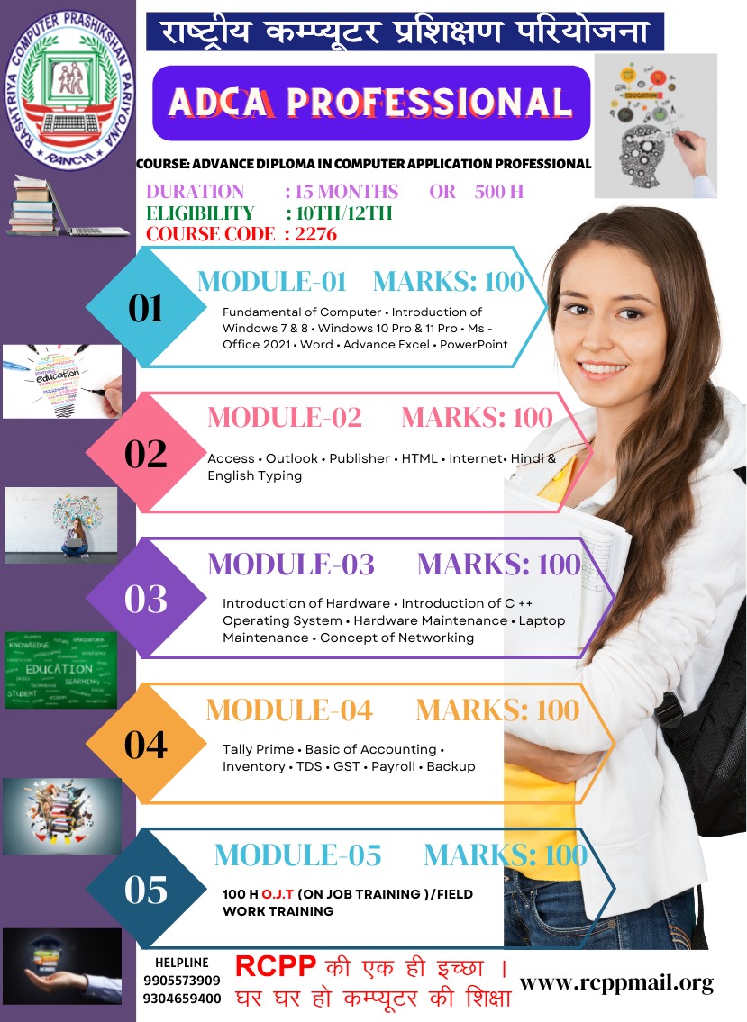 Course