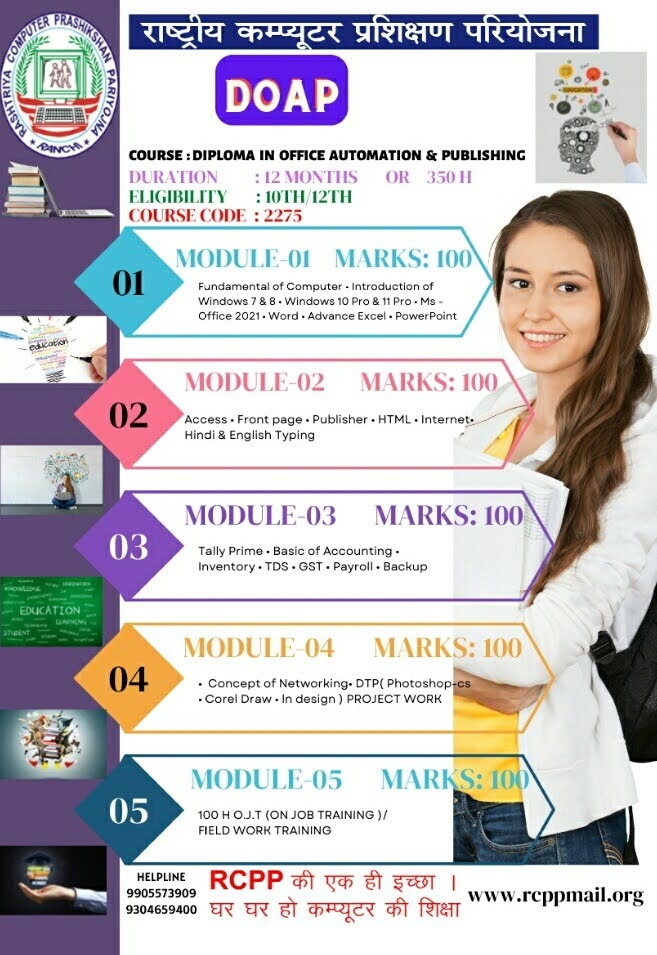 Course
