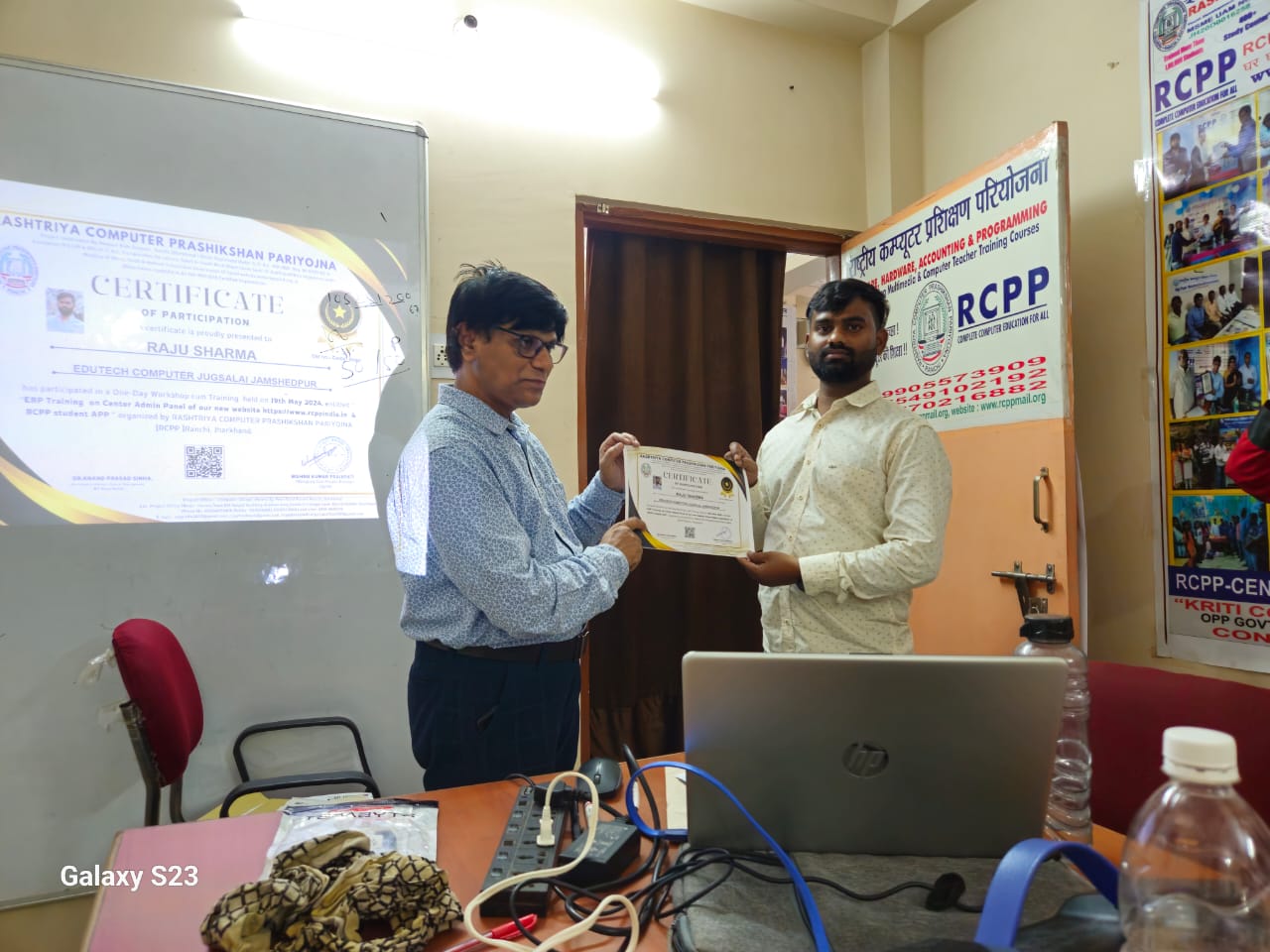 BEST CENTRE AWARD -EDUTECH JSR