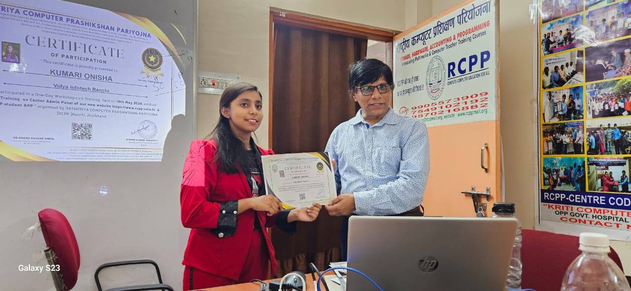 AWARD FUNCTION  AT RCPP HO