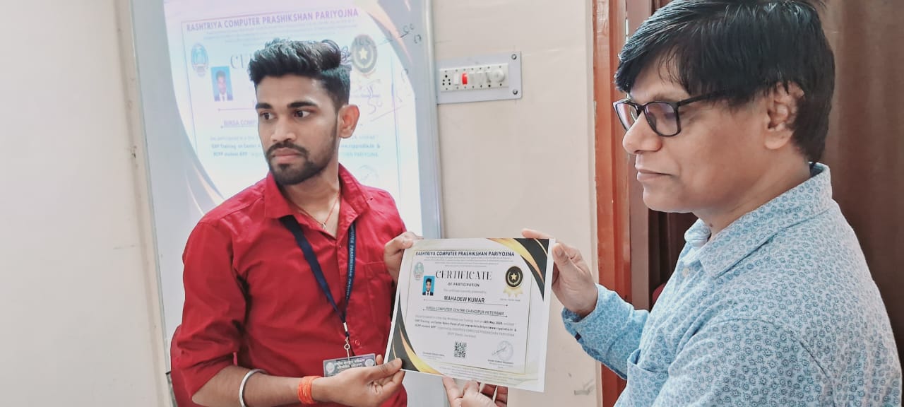 AWARD FUNCTION AT RCPP HO -MR. MAHADEO FROM BCC CHANDIPUR