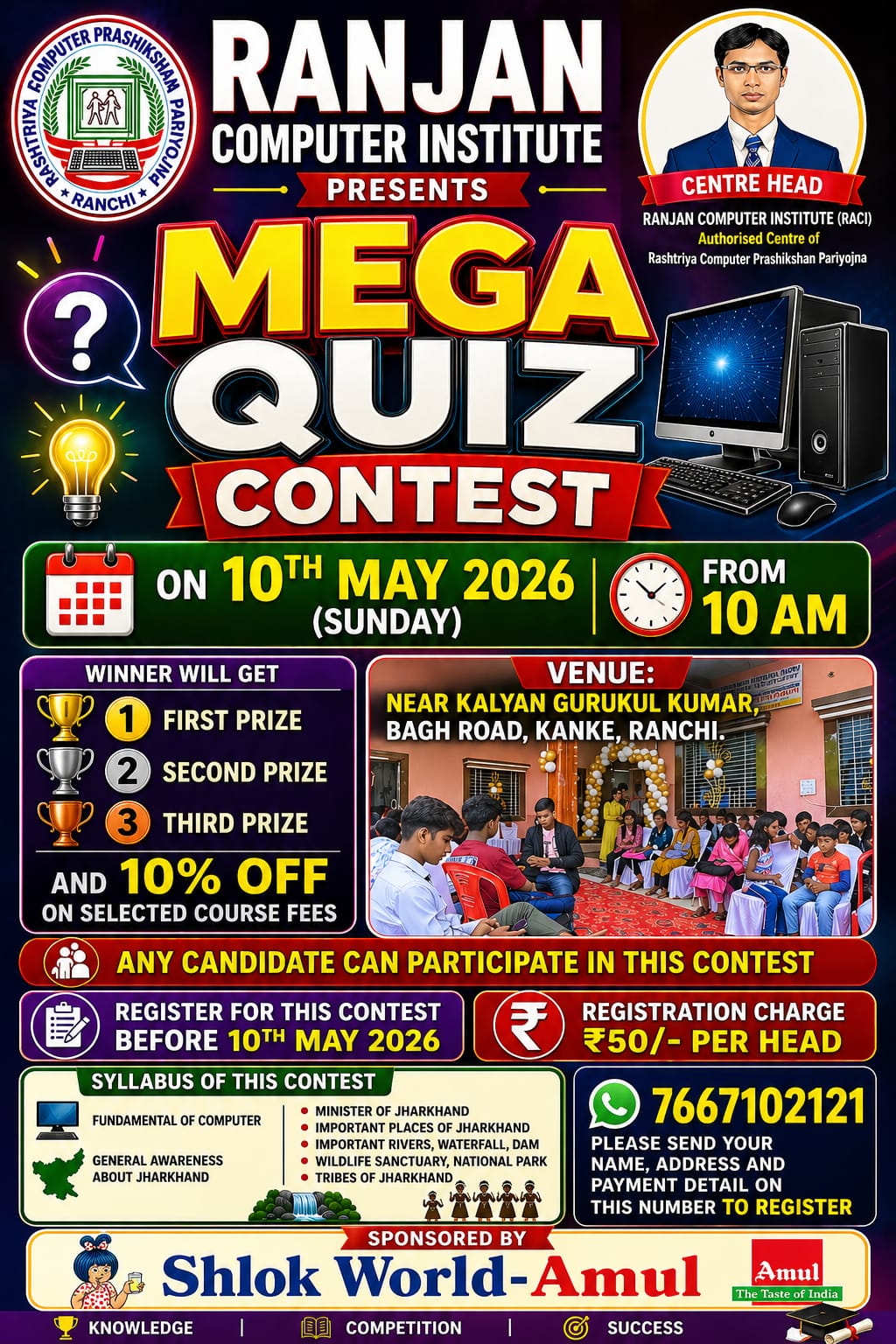 MEGA QUIZ-2026 Image