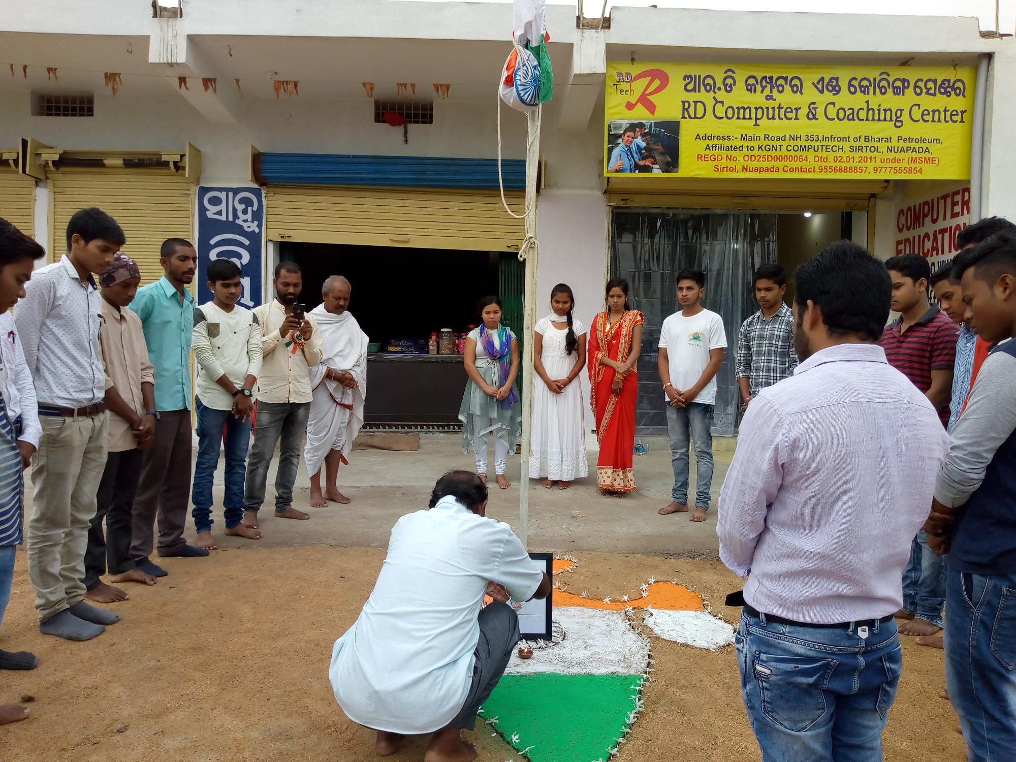 Independence Day Celebration