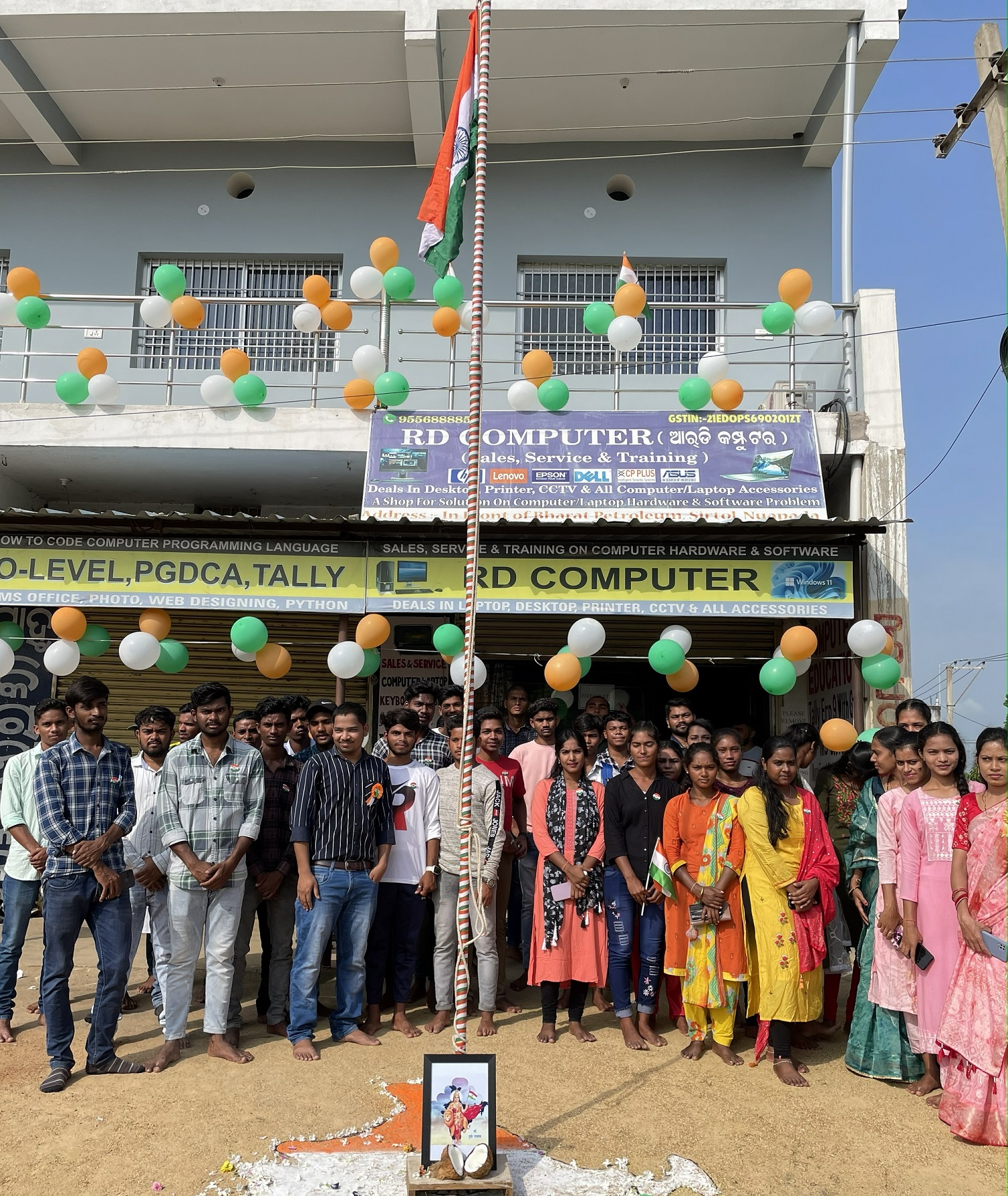 Independence Day Celebration 2023