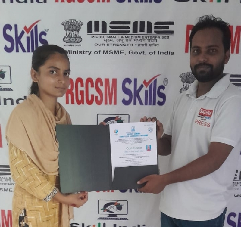 CERTIFICATE PROVIDED