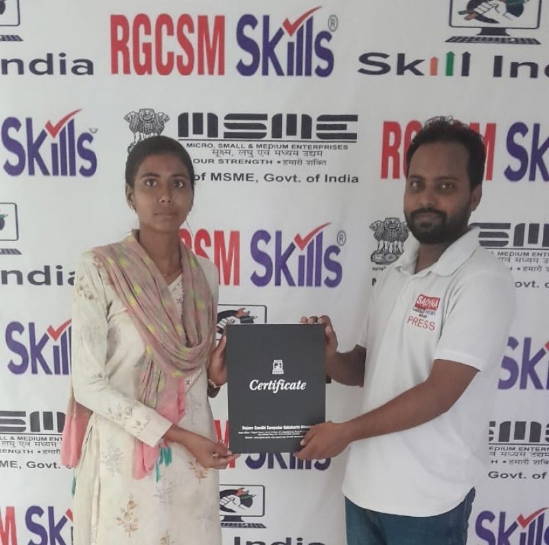 CERTIFICATE PROVIDED