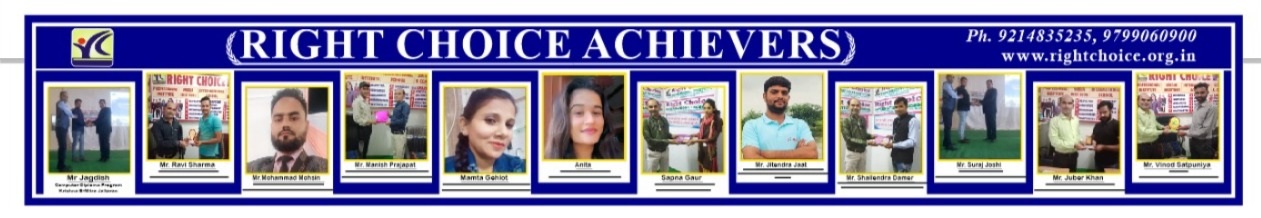 Right Choice Achievers Image