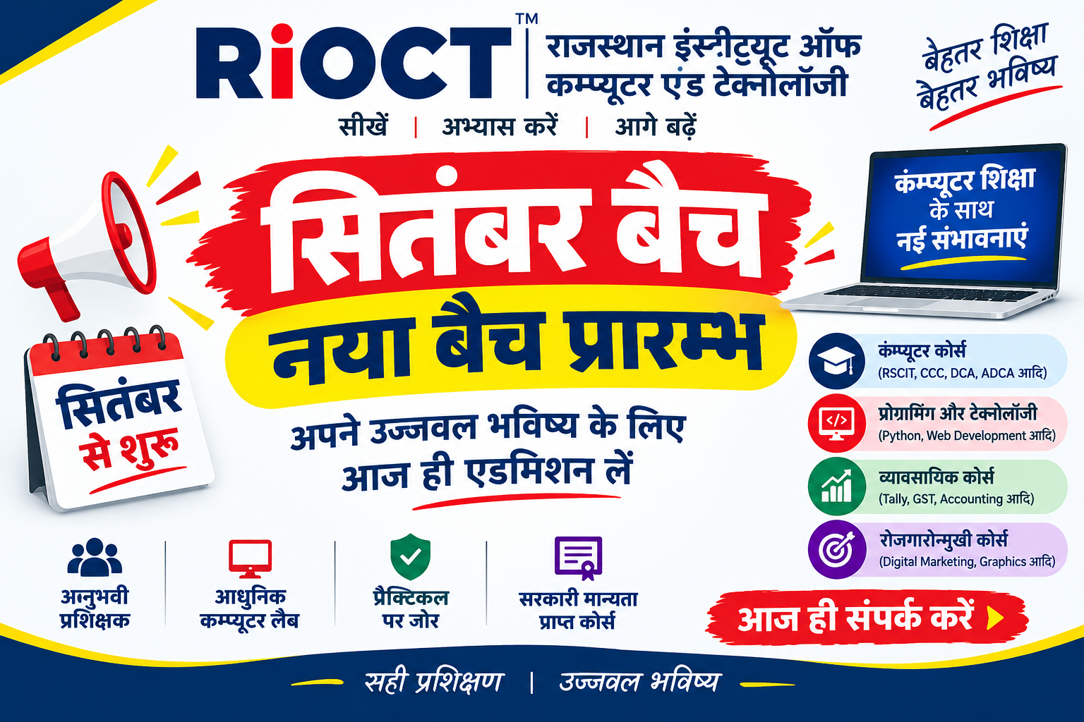 ADMISSION OPEN
