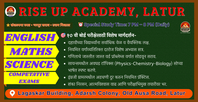 Rise Up Academy, Latur