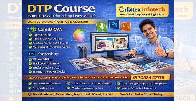 DTP Course (CorelDraw, Photoshop & PageMaker)
