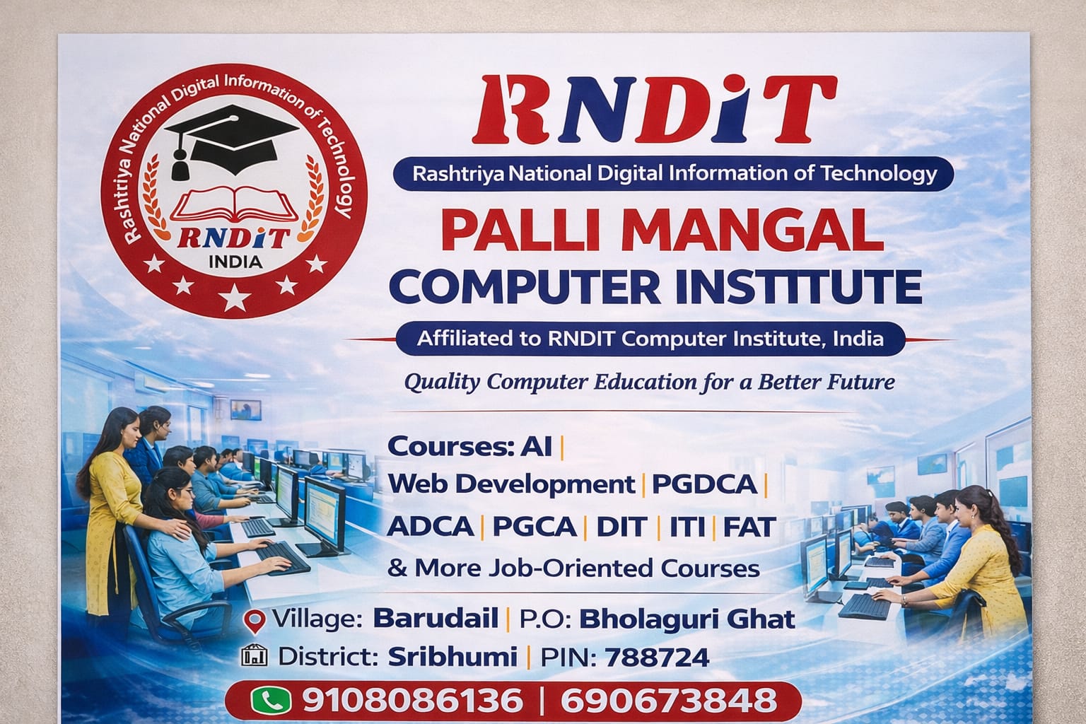 Computer institute