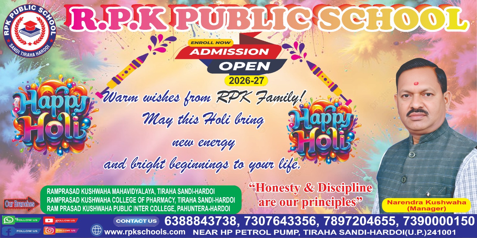 Happy Holi Poster