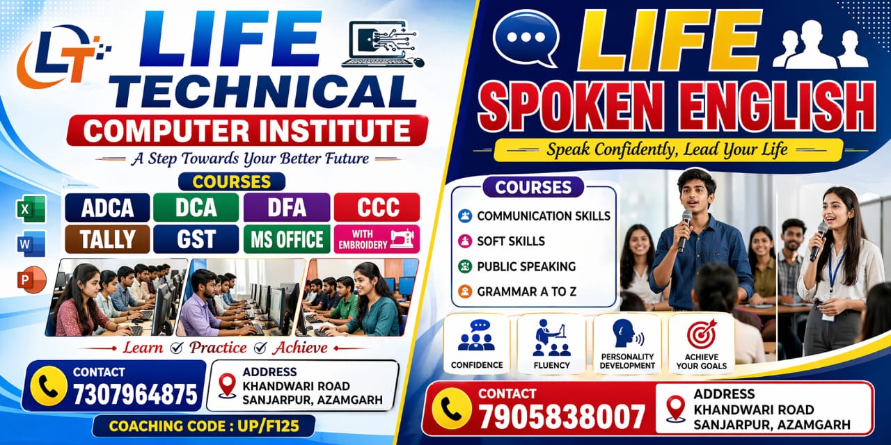 About LIFE TECHNICAL COMPUTER INSTITUTE