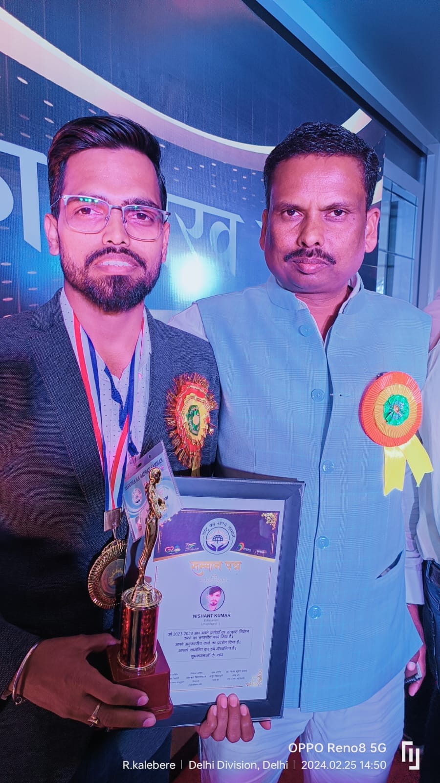 AWARD SHOW