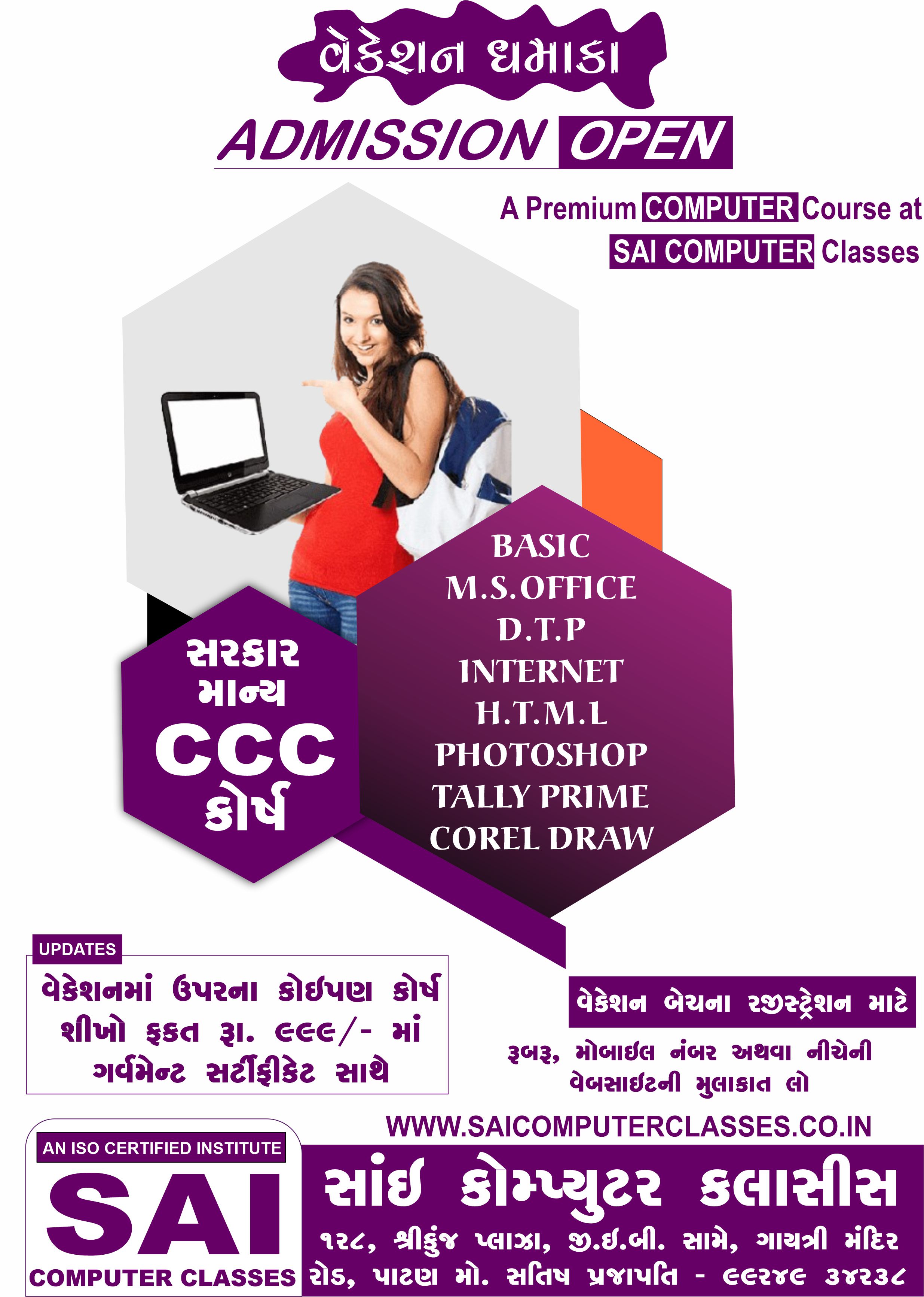 VACATION BATCH Image