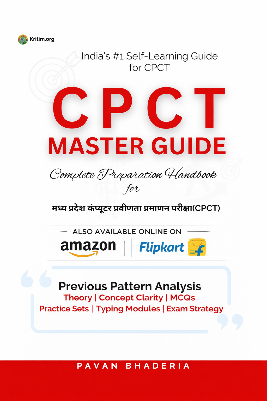 CPCT MASTER GUIDE