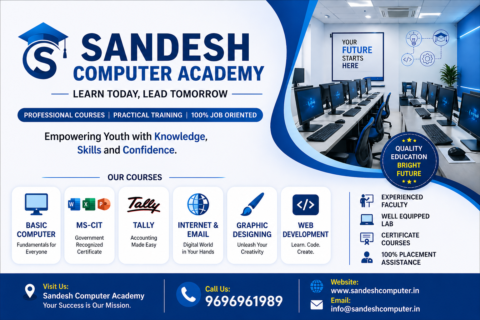 sandesh computer