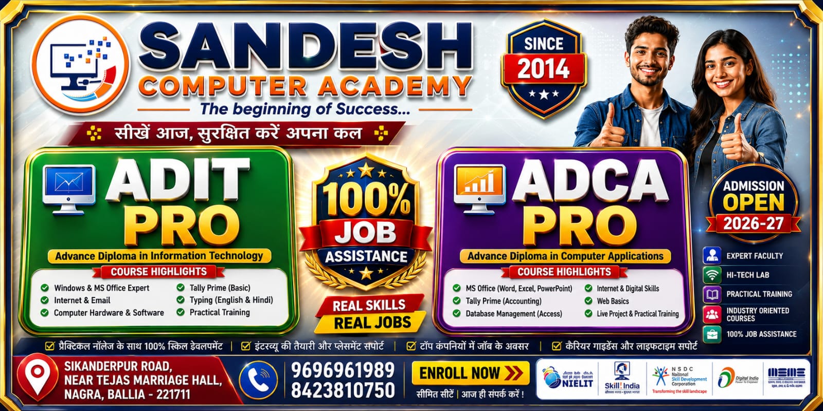 All courses